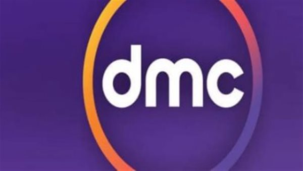 تردد قناة دي ام سي DMC Drama 2023 على نايل سات