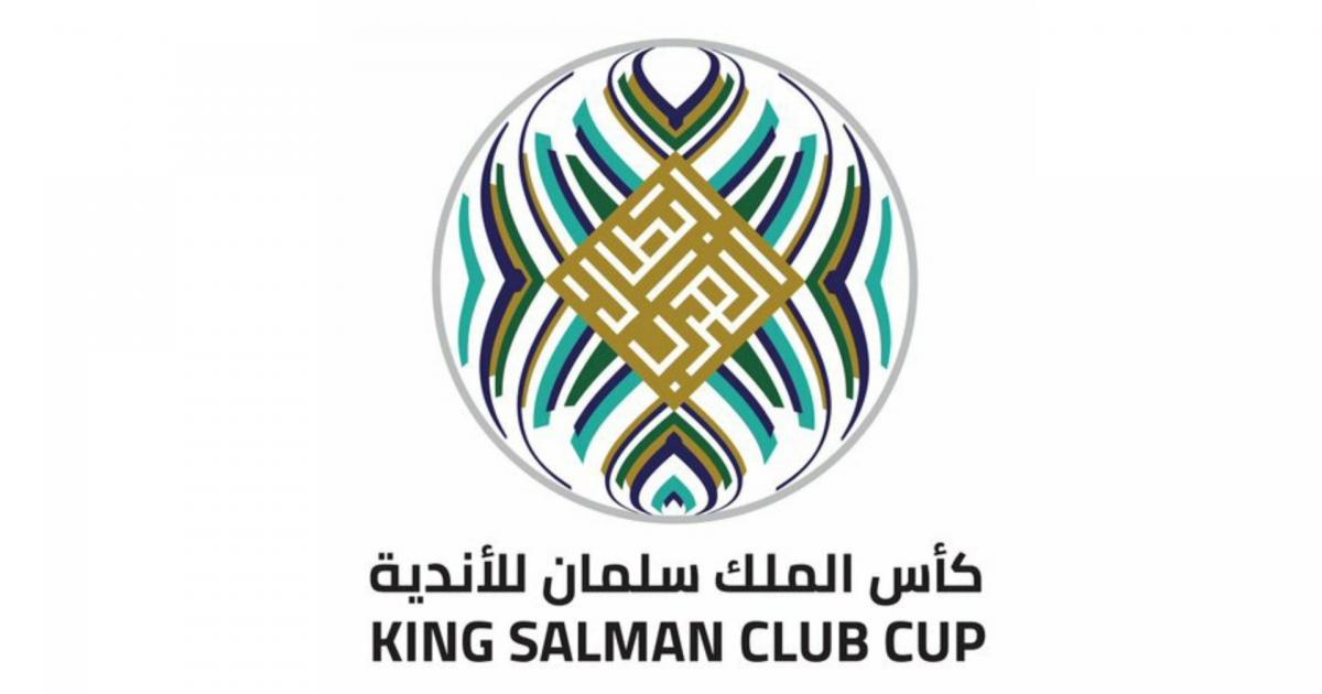 تردد قنوات الكأس 2023 الناقلة لكأس الملك سلمان للأندية