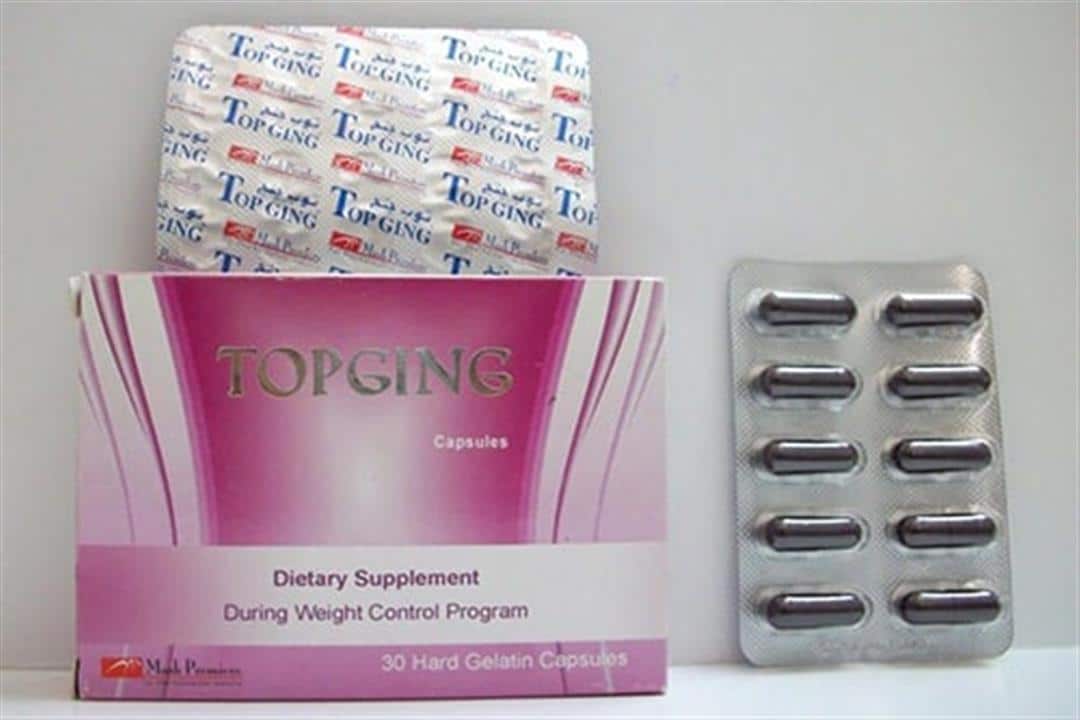 كبسولات توب جينج top ging؛ للتخسيس وحرق الدهون