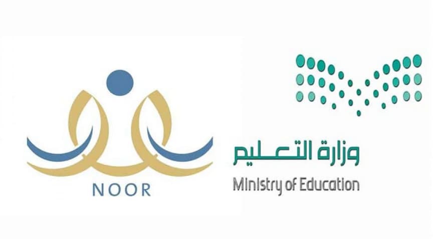 رابط النقل الخارجي للمعلمين.. خطوات بسيطة عبر نظام نور 1444