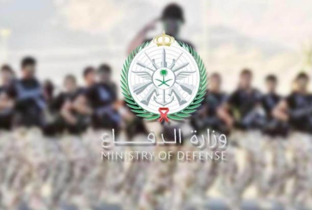 وزارة الدفاع نتائج القبول 1444 .. رابط بوابة قبول الموحد السعودية