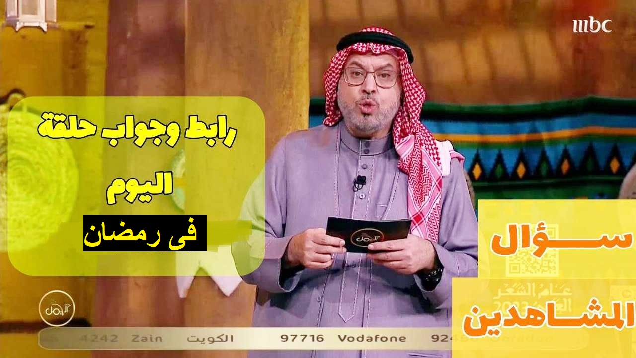 ارَقْام الاشتراك فى برنامج الجمل بما حمل 2023 مع فهد بن عافت فى رمضان