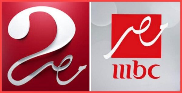 استقبل الان تردد قناة Mbc مصر 2 2023 ام بي سي الجديد على نايل سات وعربسات
