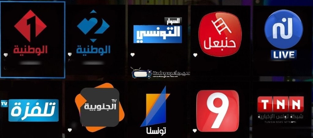 تردد القنوات التونسية الجديدة 2023 على عربسات والنايل سات