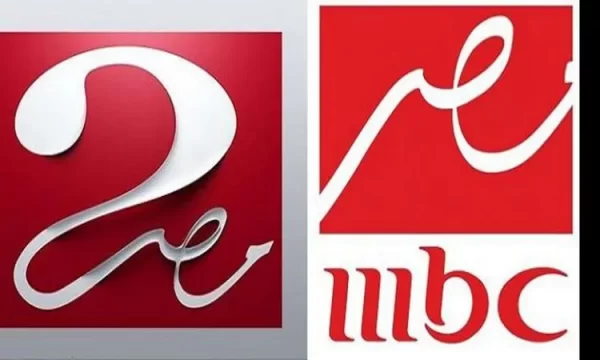 تردد قناة mbc مصر 2 2023 علي النايل سات وعرب سات HD
