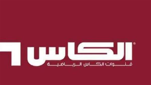 تردد قناة الكاس القطرية 2023 علي نايل سات وعرب سات 2023