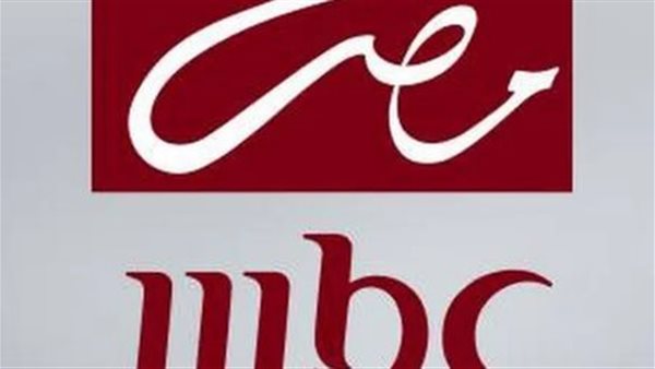 تردد قناة ام بي سي مصر الجديد على النايل والعرب سات