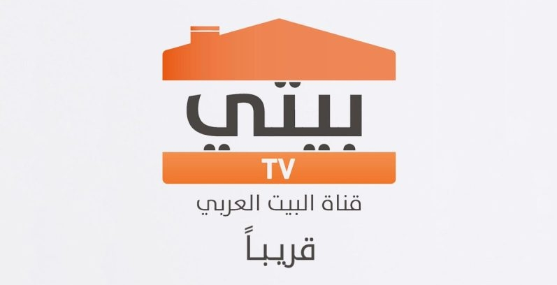 تردد قناة بيتي للطبخ 2023 علي النايل سات وعرب سات HD