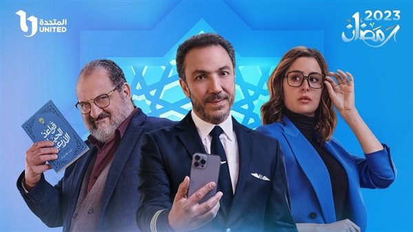 تردد قناة سي بي سي 2023 CBC الناقلة لمسلسل مذكرات زوج