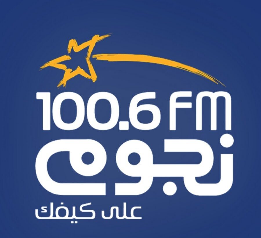 تردد قناة نجوم إف إم الجديد 2023 على النايل سات Nogoum FM