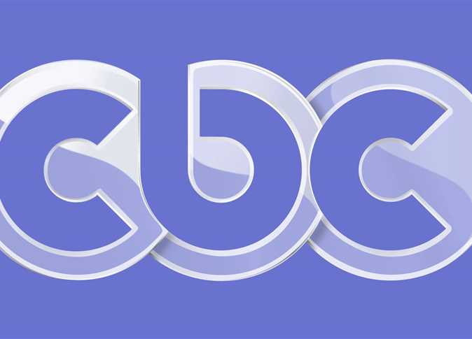 تردد قنوات cbc 2023 الجديد علي النايل سات وعربسات سي بي سي