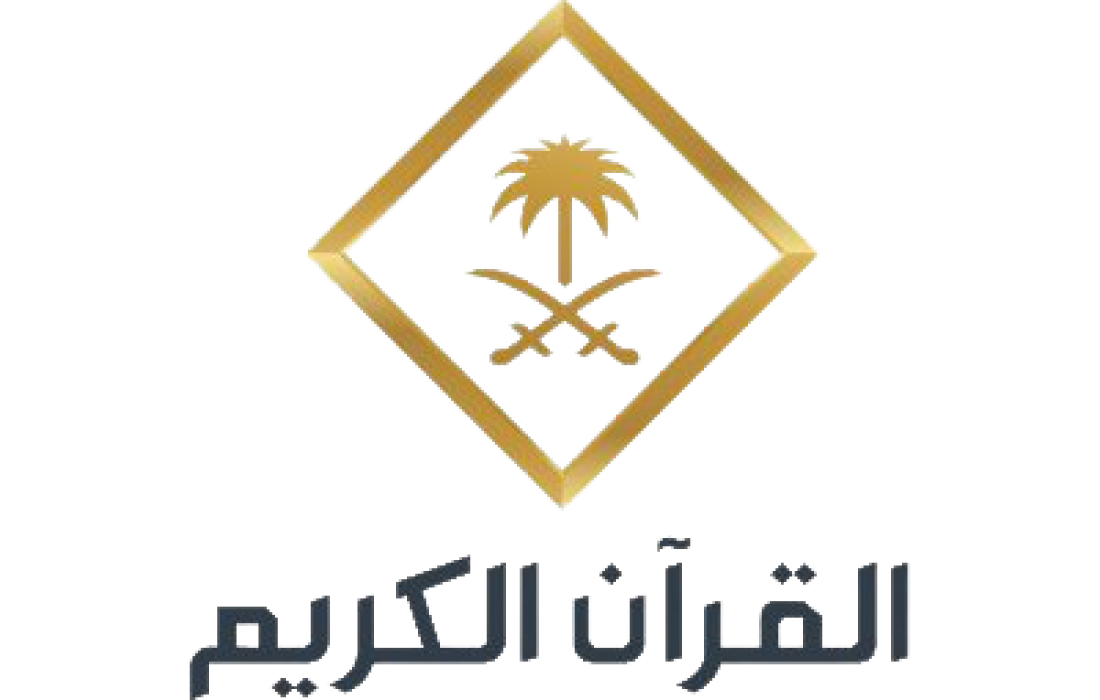 تردد قنوات القرآن 2023 على النايل سات وعربسات