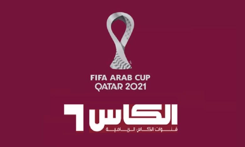 ترددات القنوات الرياضية القطرية 2023 على عربسات والنايل سات