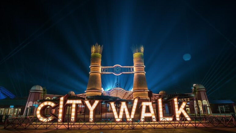 رابط حجز تذاكر سيتي ووك جدة 2023.. بخطوات بسيطة للحجز من هنا