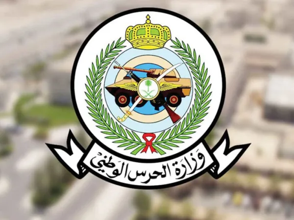 رابط نتائج الحرس الوطني 1444 في السعودية للثانوية