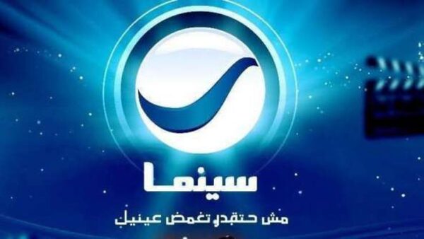 ضبط تردد قناة روتانا سينما الجديد 2023 على نايل سات وعرب سات