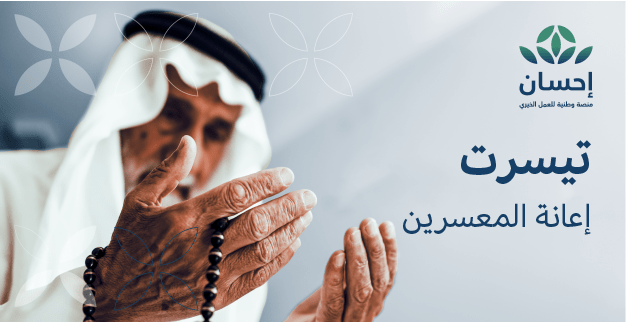 طريقة تسجيل فاتورة في تيسرت .. الخطوات الكاملة