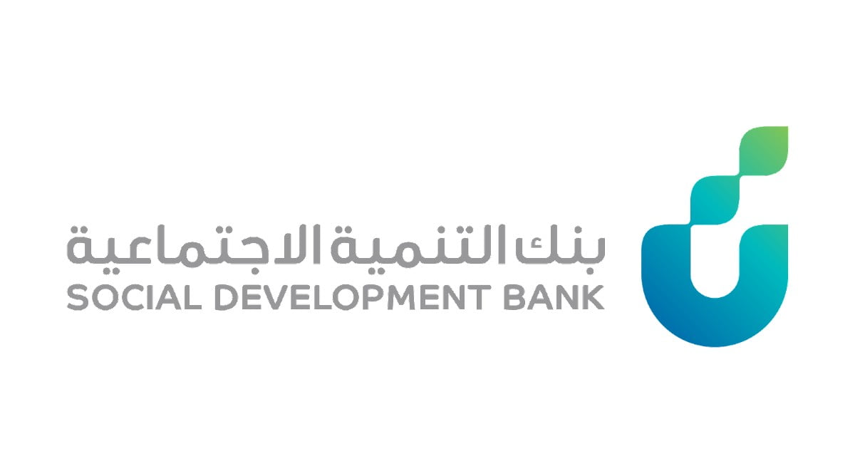 طريقة حجز موعد في بنك التنمية الاجتماعية السعودي 1444