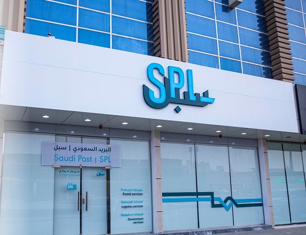 كيف طريقة تسديد سبل؟ سداد سبل البريد السعودي