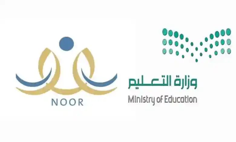 ما معنى متقدم في نظام نور التعليمي