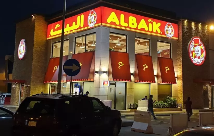 مواعيد أوقات دوام البيك في شهر رمضان 1444