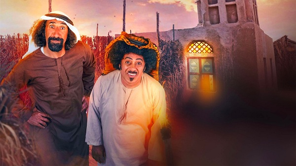 موعد مسلسل حامض حلو ج4 2023 وتردد القنوات الناقلة للمسلسل