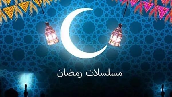 موعد مسلسل شامبليون 2023 وتردد القنوات الناقلة للمسلسل