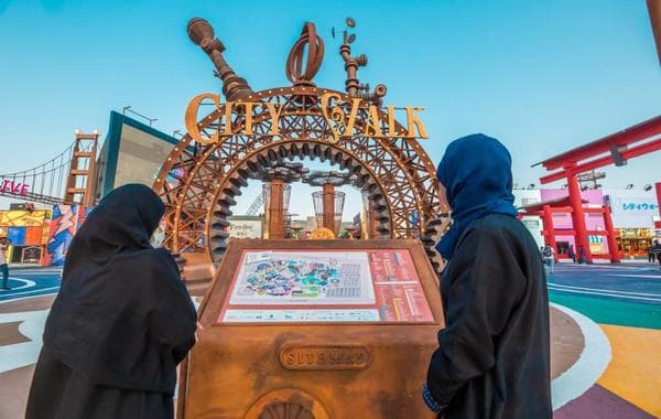 كيفية التقديم على وظائف سيتي ووك موسم جدة عبر منصة مطلوب