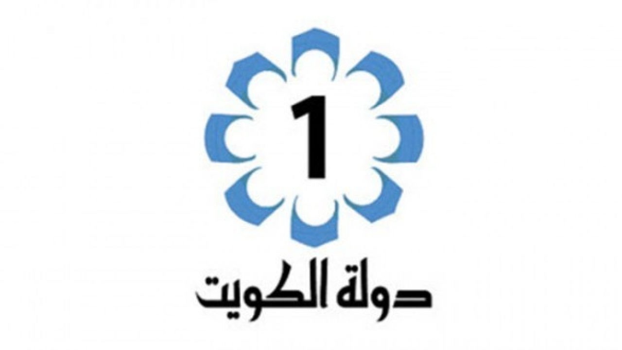 تردد قناة الكويت HD عرب سات 2023