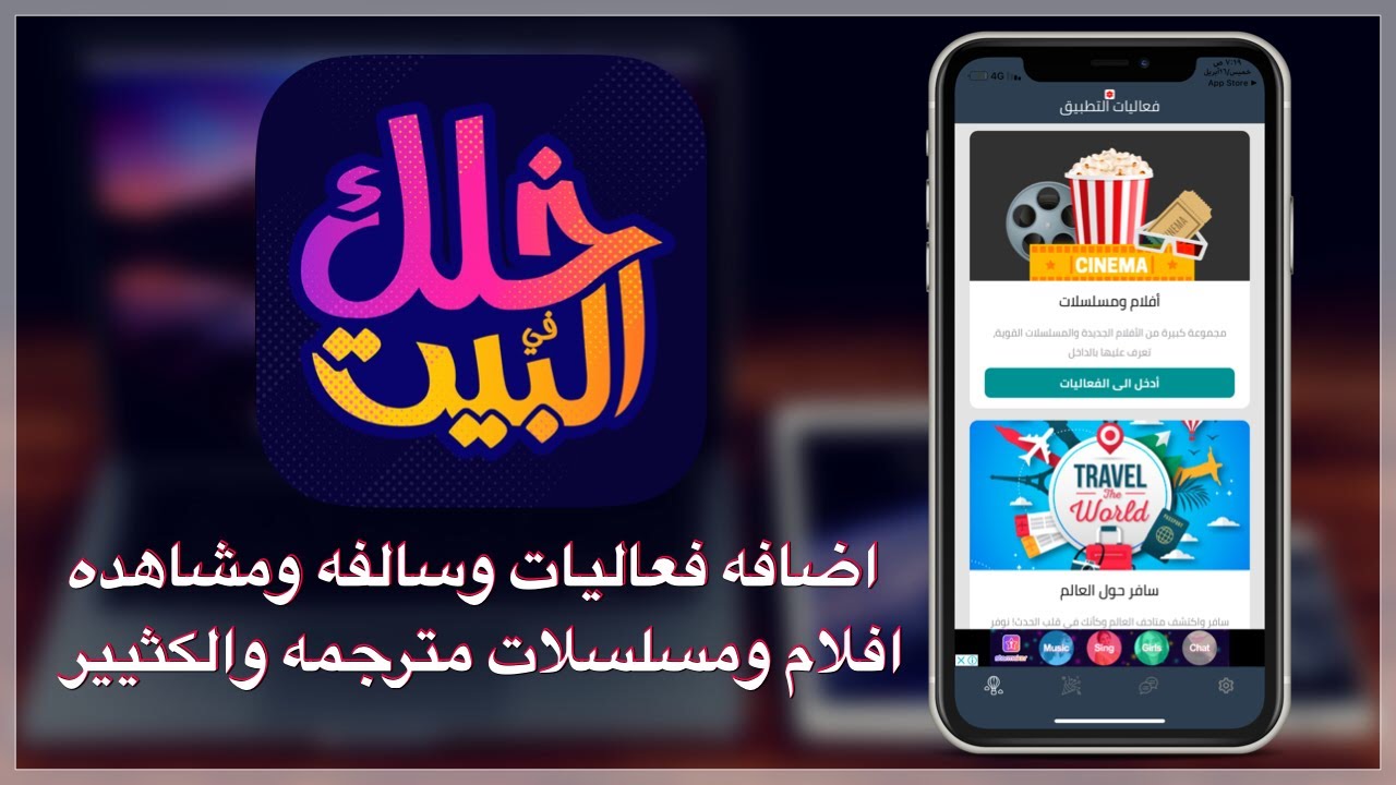 تردد قناة الكويت خلك بالبيت 2023 على النايل سات