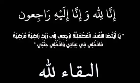 من هم ابناء صالح الدوسري ويكيبيديا