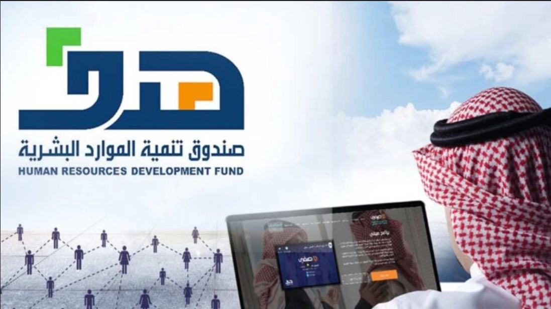 ما هو برنامج دعم التوظيف