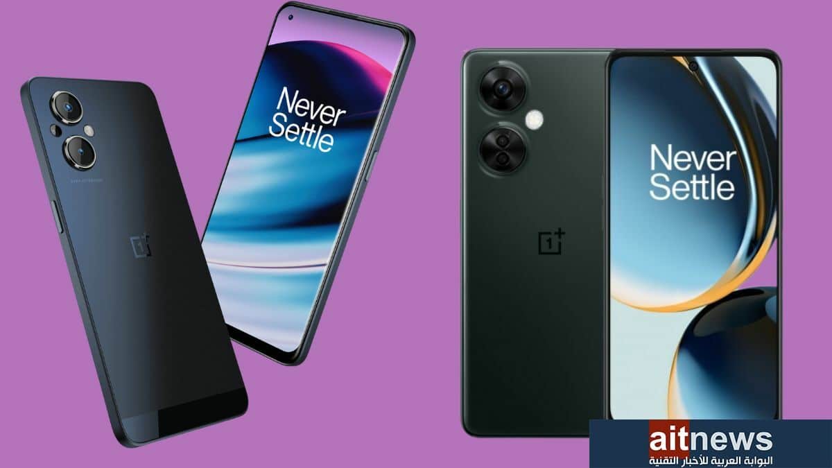 مقارنة شاملة بين هاتفي ون بلس Nord N30 5G و Nord N20 5G