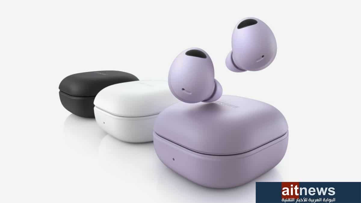 أبرز ميزات سماعات سامسونج Galaxy Buds2 Pro