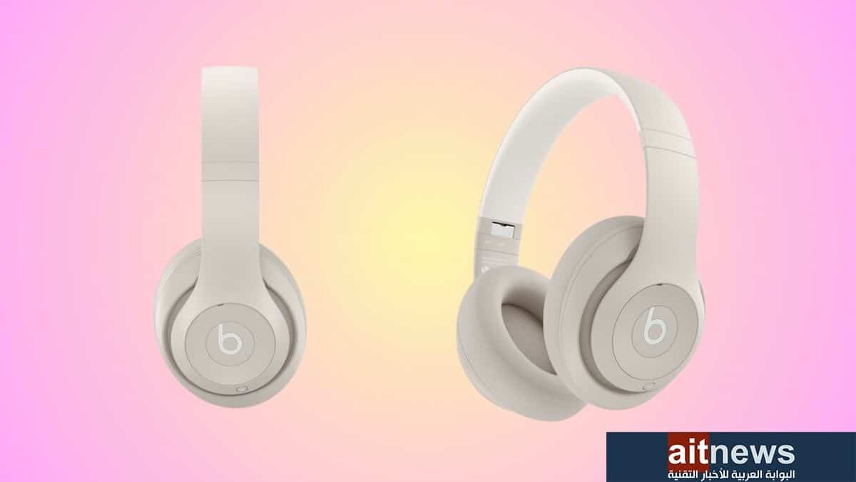 أبرز ميزات سماعات Beats Studio Pro الجديدة