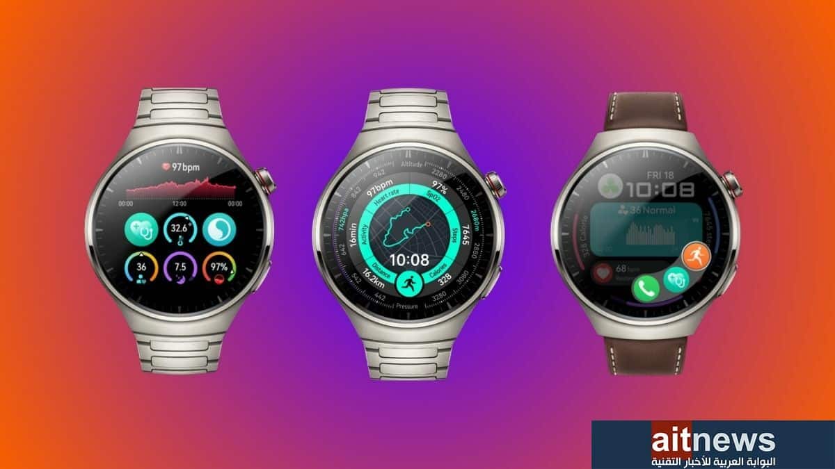 أهم ميزات ساعة هواوي Watch 4 Pro