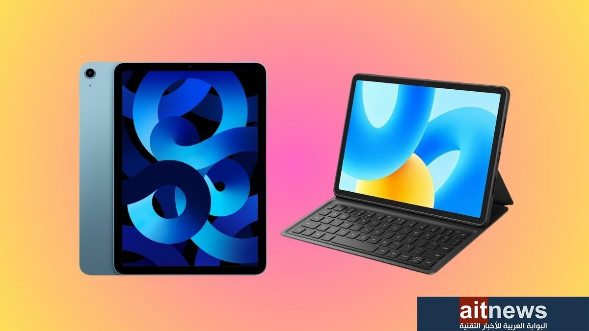 مقارنة بين جهازي MatePad Air من هواوي و iPad Air من آبل