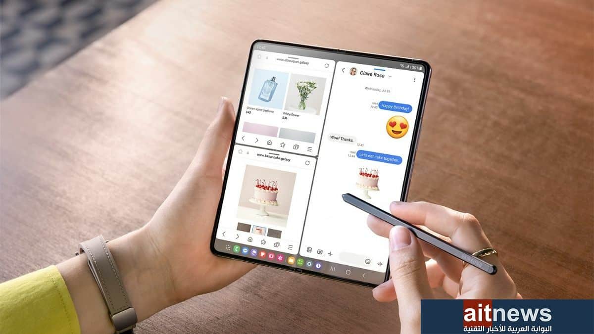 هاتف Galaxy Z Fold5.. إليك المواصفات والسعر