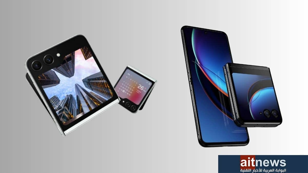 مقارنة بين هاتفي Galaxy Z Flip5 من سامسونج و Razr 40 Ultra من موتورولا