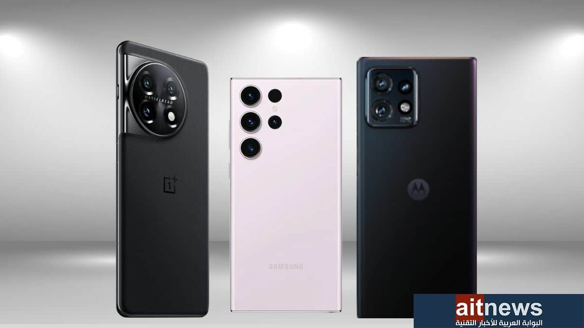 أبرز هواتف أندرويد في عام 2023