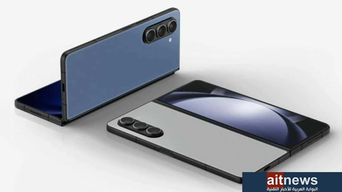 أسباب قد تدفعك إلى شراء هاتف سامسونج Galaxy Z Fold5 الجديد