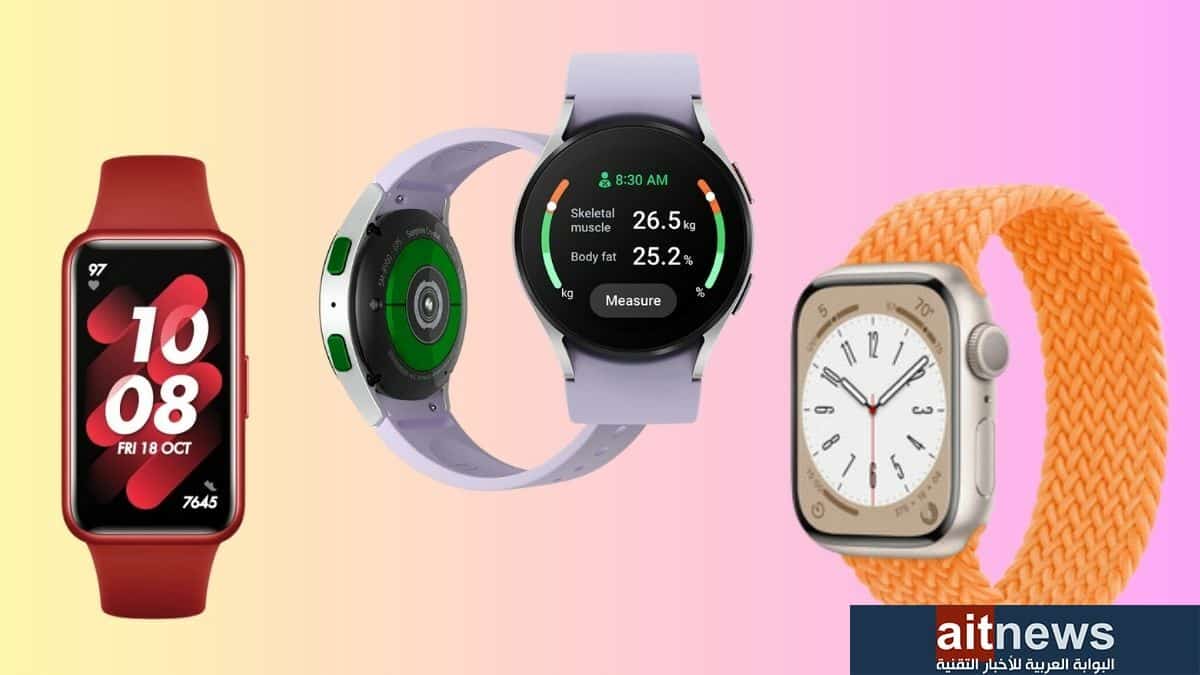 أفضل الساعات الذكية لتتبع النوم في عام 2023