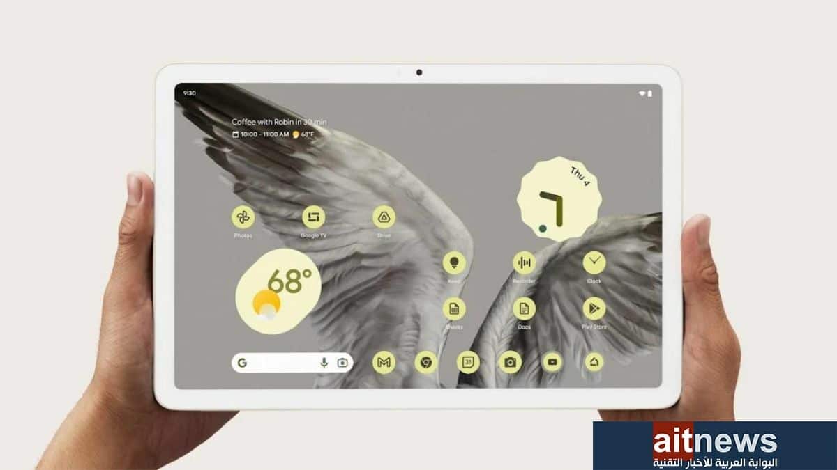 مراجعة شاملة للجهاز اللوحي Pixel Tablet من جوجل