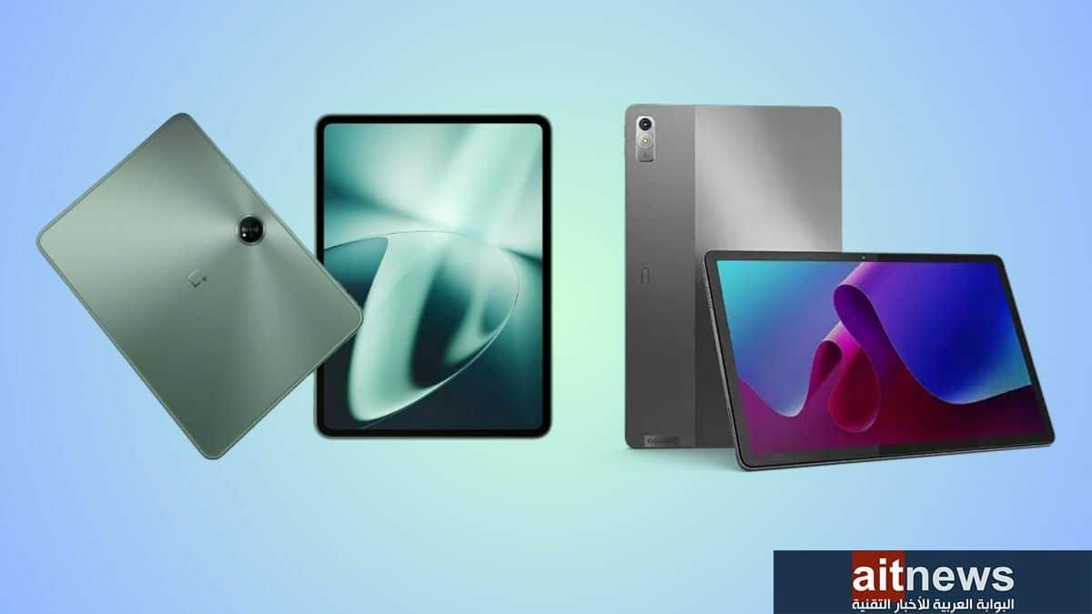مقارنة بين جهازي OnePlus Pad و Lenovo Tab P11 Pro Gen 2