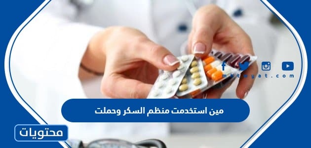 IMG 20221020 WA0154 - اسرار تفسير الاحلام