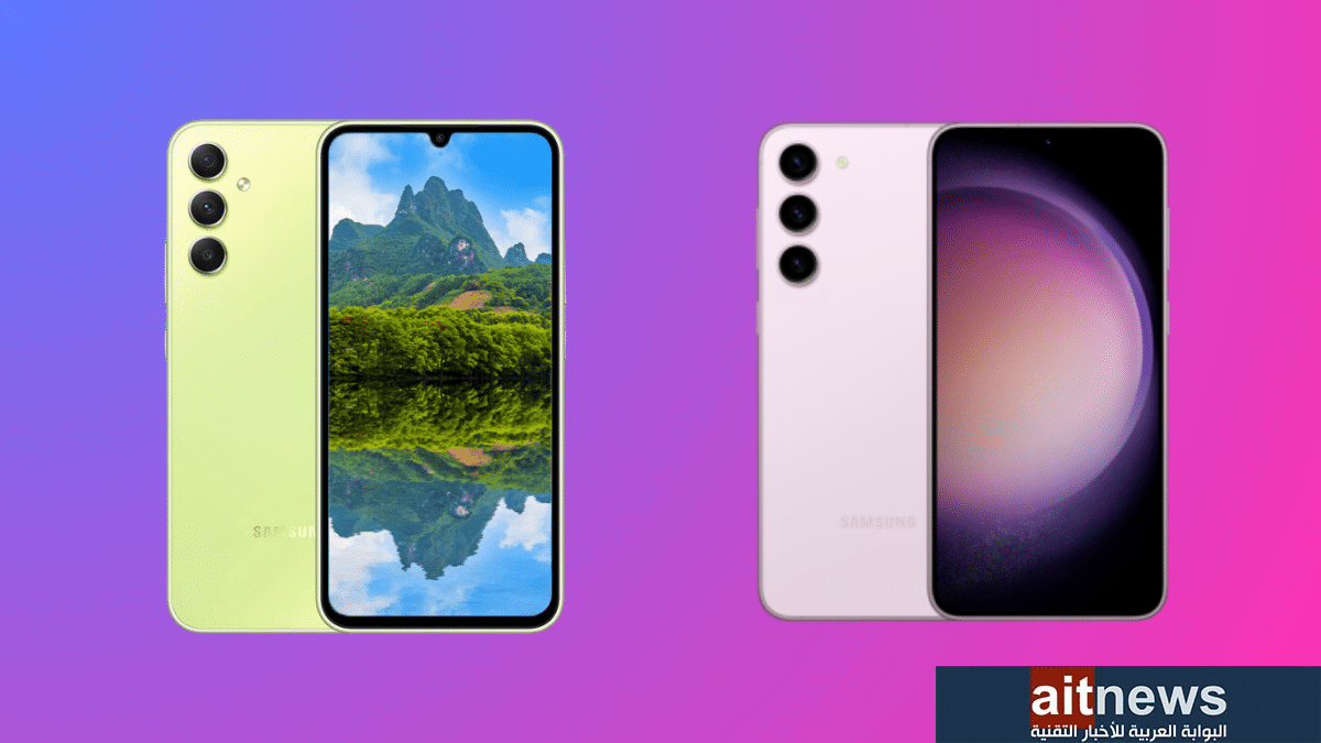 ميزات يتفوق بها هاتف Galaxy A54 5G على هاتف Galaxy S23 الرائد
