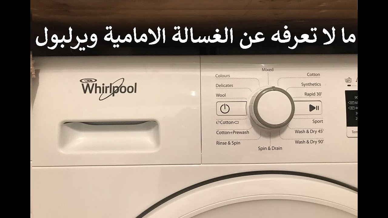 maxresdefault - اسرار تفسير الاحلام