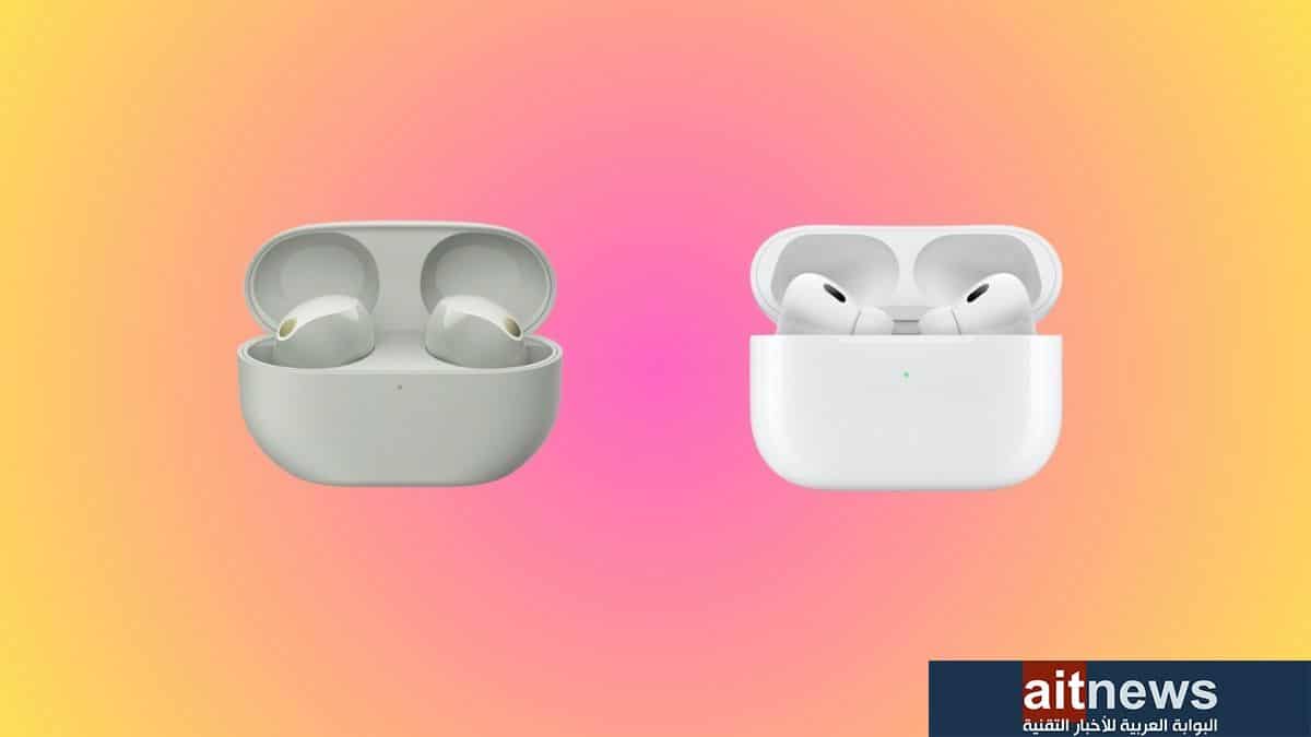 مقارنة بين سماعتي AirPods Pro (الجيل الثاني) من آبل و WF-1000XM5 من سوني