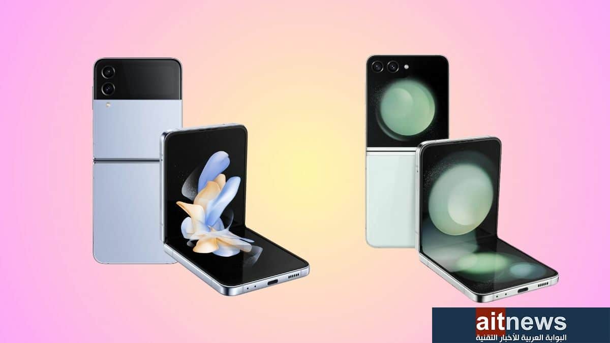 مقارنة بين هاتفي سامسونج Galaxy Z Flip4 و Galaxy Z Flip5