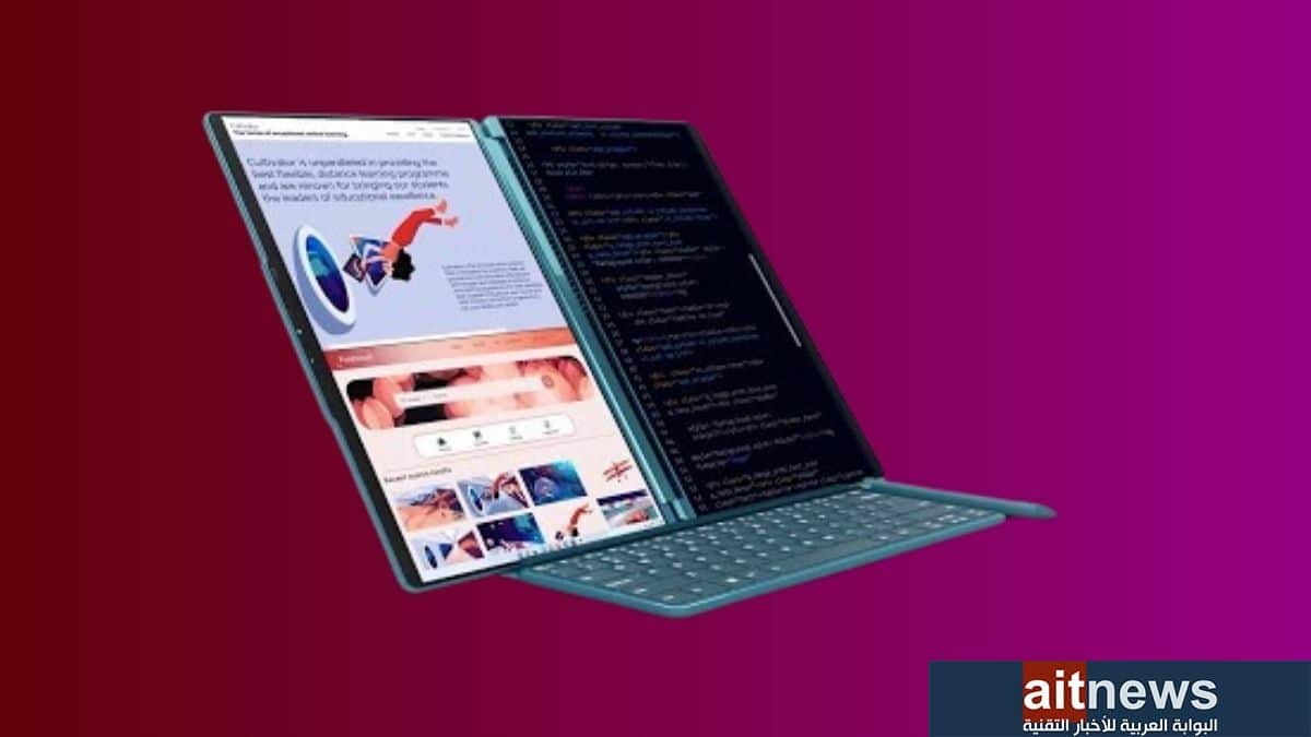 مراجعة شاملة لحاسوب Lenovo Yoga Book 9i 